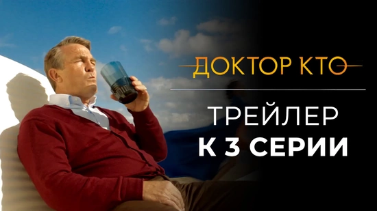 Трейлер к «Сироте-55» от BBC America